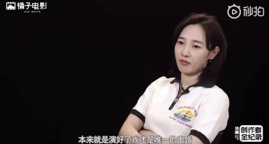 单身的白百何,许久不见的白百何