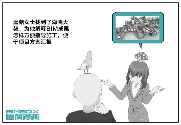 bimbox漫画怎么看,bibi漫画怎么看