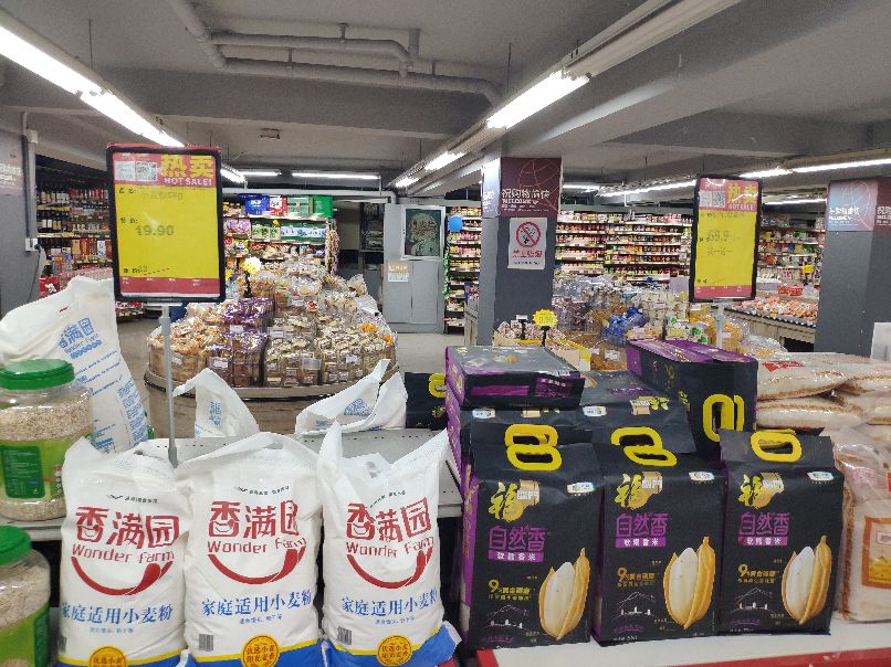 聊一聊超市与众生相