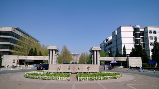 庚子赔款各国给中国建多少大学,庚子赔款有用于北大吗