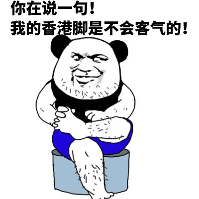 教你一招一次根治水泡脚气,醋能治脚气和真菌感染灰指甲吗