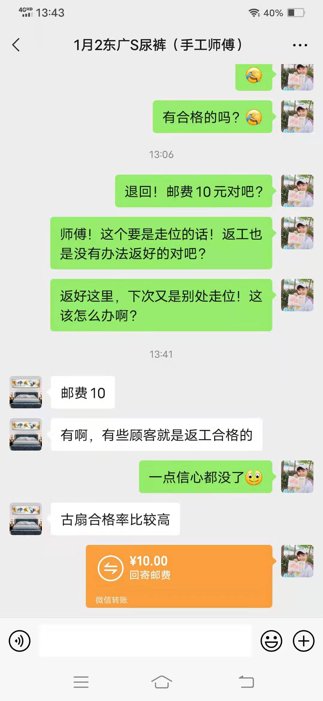 在网上做手工是骗人的吗,网上手工外发回收有可靠的吗