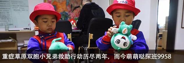 重生的喜悦|罕见病姐妹花救助近三年，冬日温暖回归探班9958