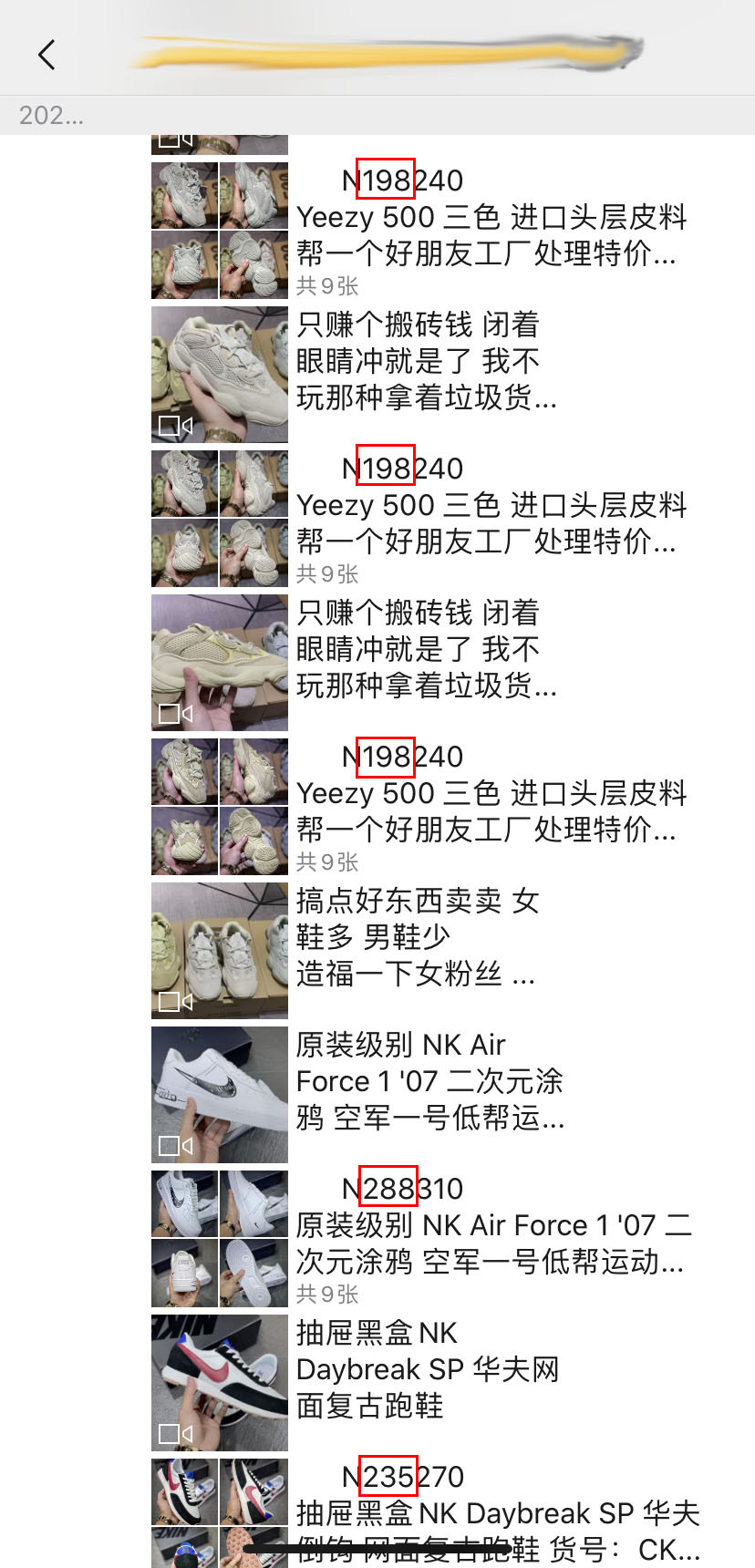 一双正品aj的成本大概多少钱,一双假dunk多少钱