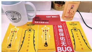 《脱发101》battle？计算机学着挺有意思，就是头冷