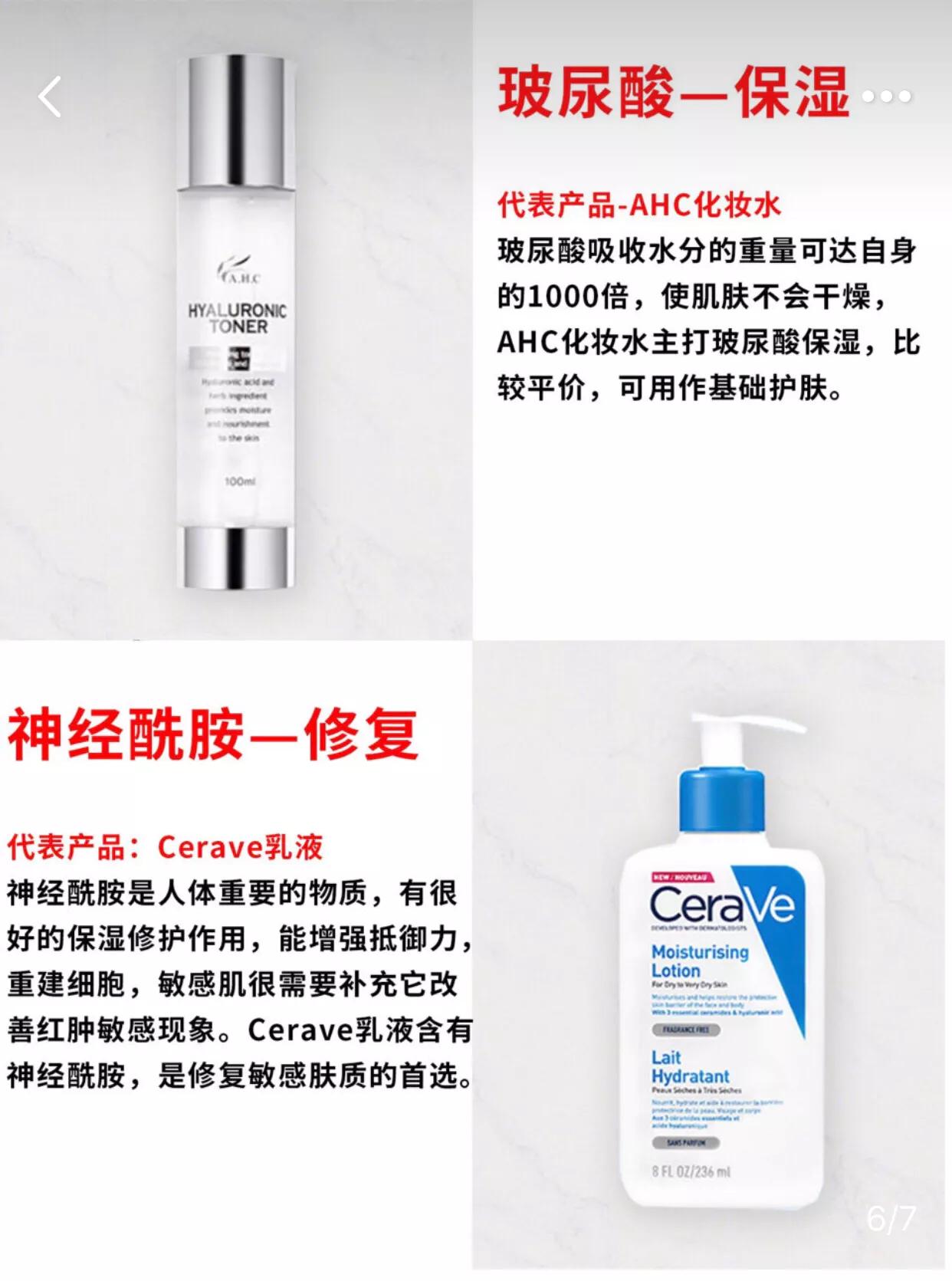 教你一分钟看懂护肤品成分,教你一分钟认清护肤品