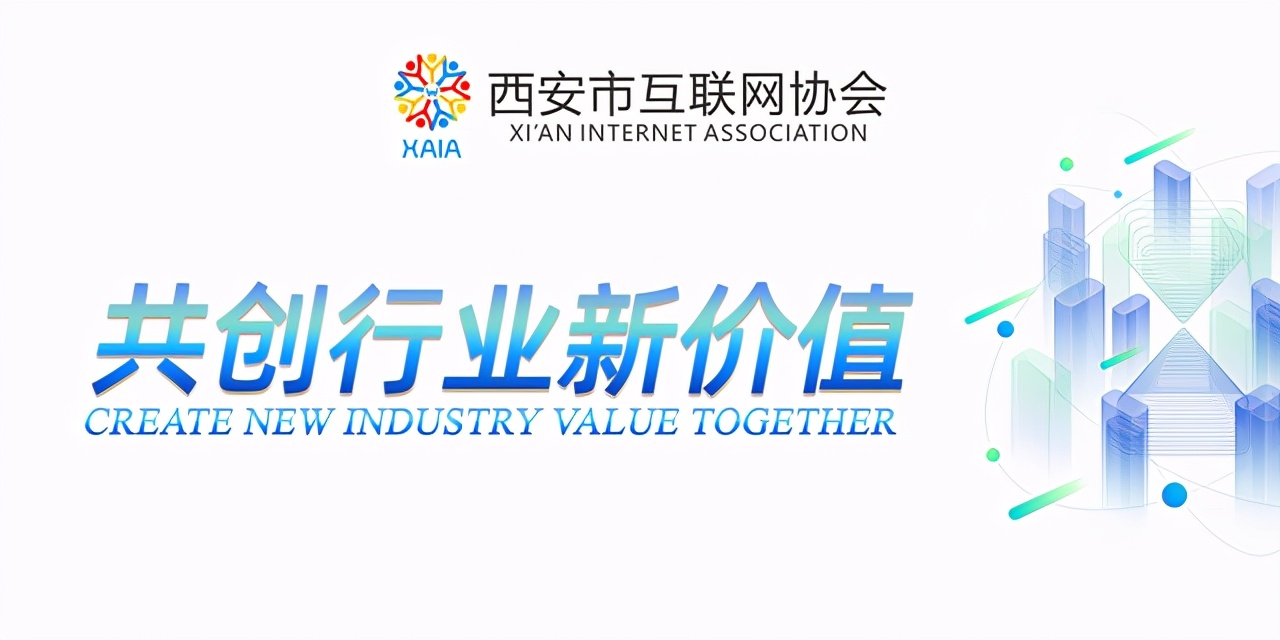 「西网协·会员风采」西安棋云创世网络科技有限公司