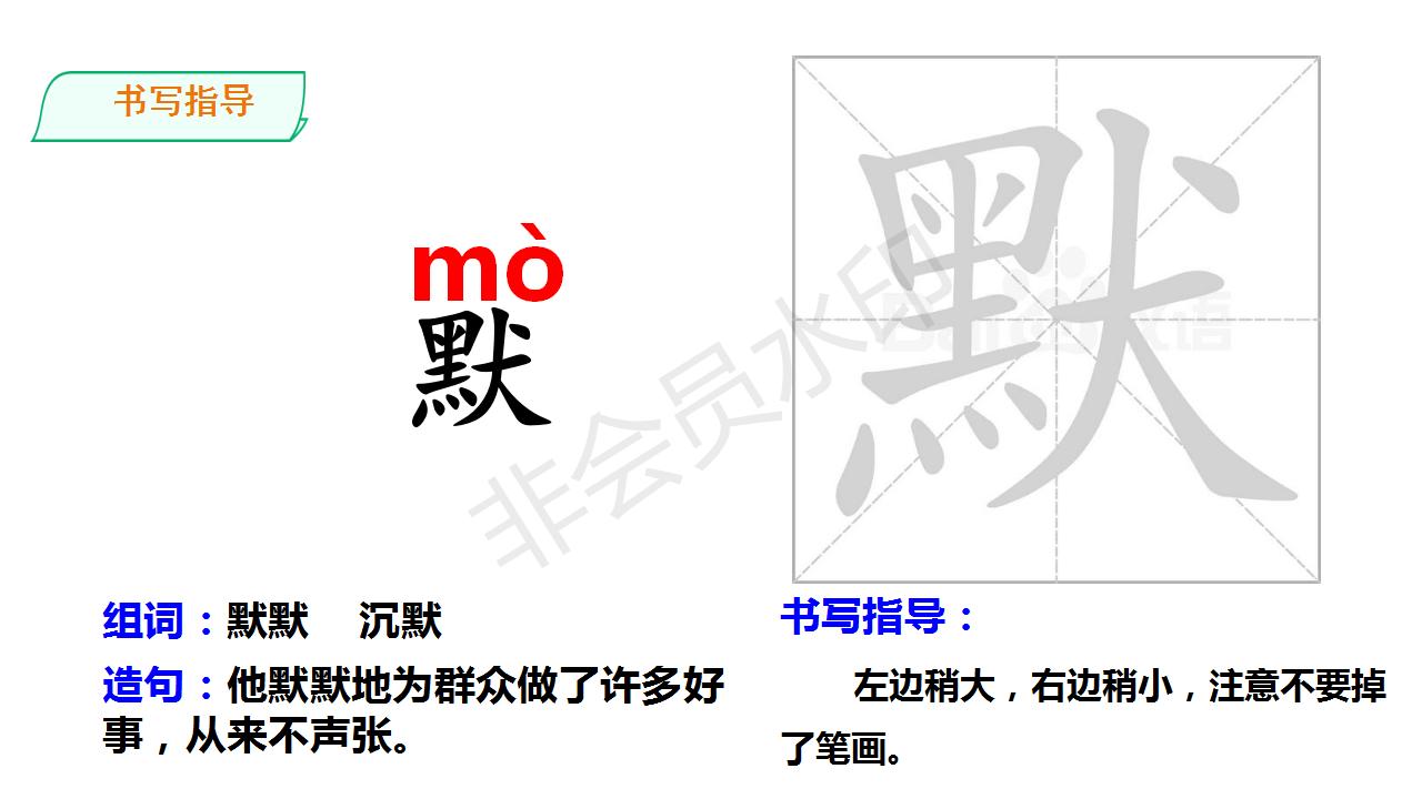 掌声课件设计及制作说明,语文优质课ppt景物免费模板