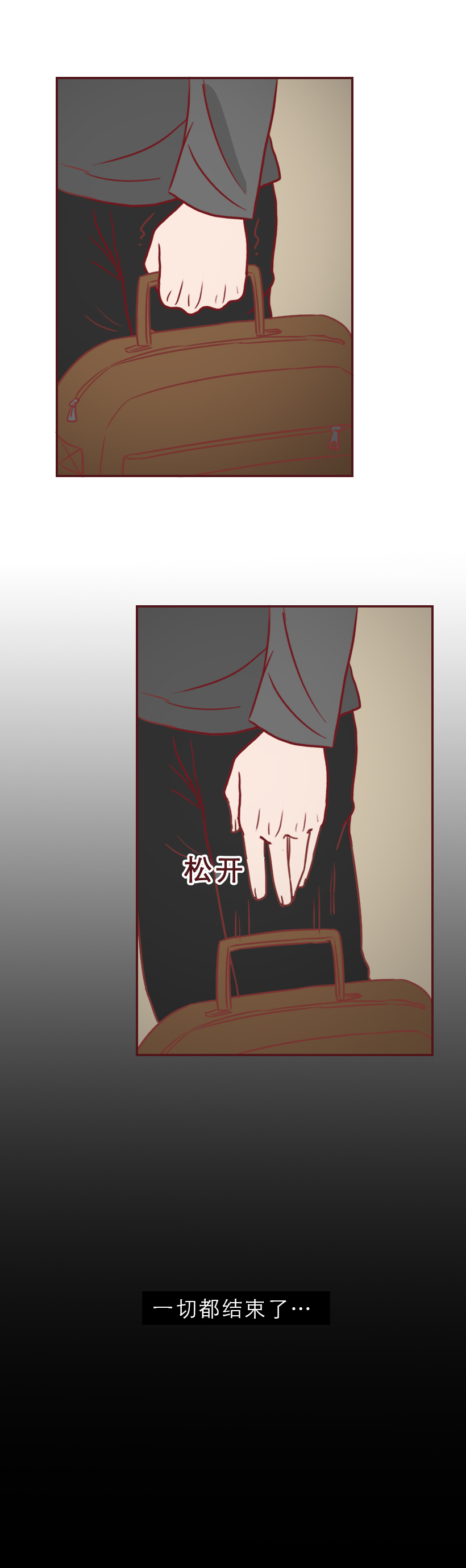 为钱毁了女儿的一生漫画,为了钱毁了女儿的一生