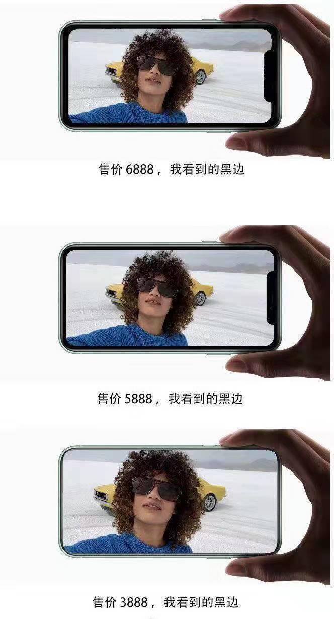 便宜的iphone121元秒杀,优惠500购iphone