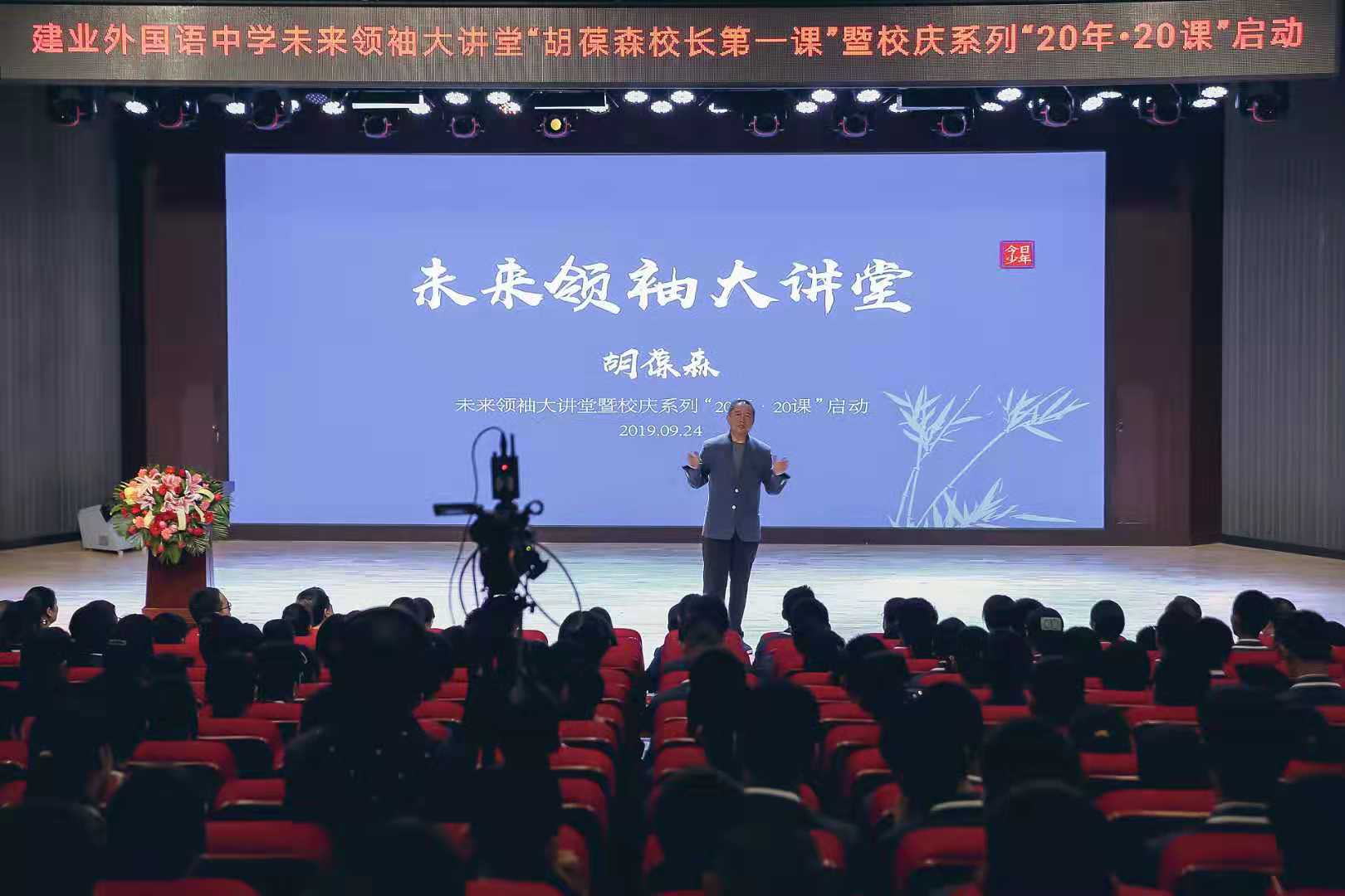 老胡讲坛合集,老胡讲坛最新视频