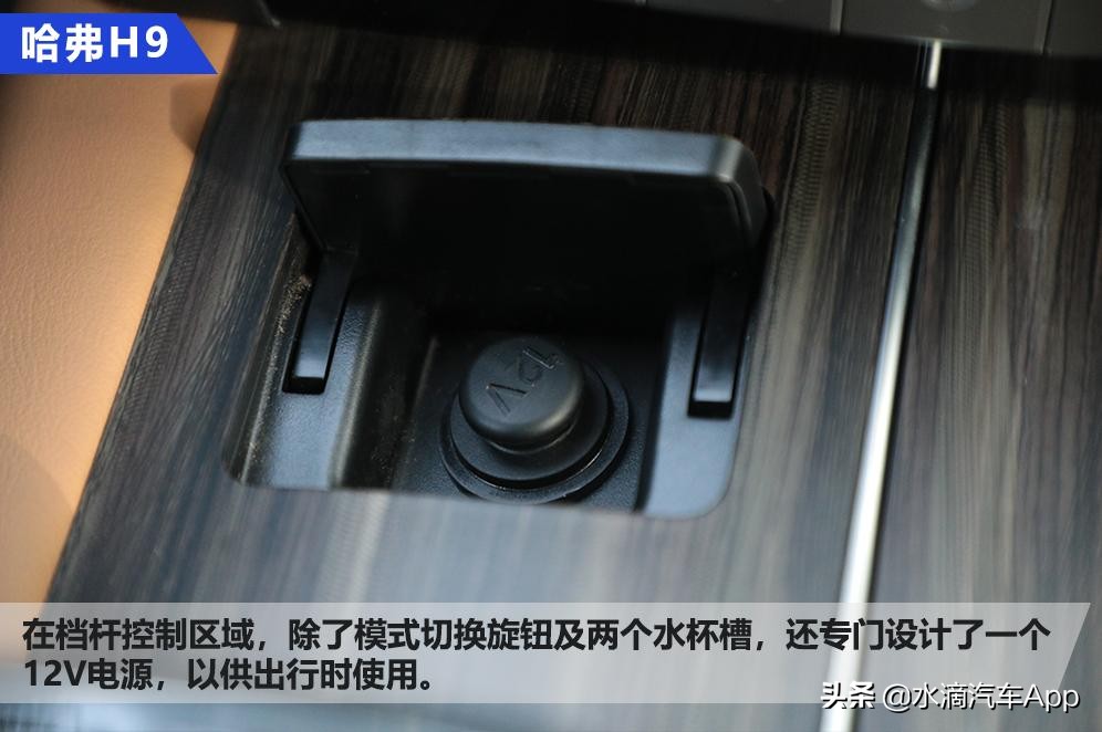 2022哈弗h9深度试驾视频,哈弗H9驾驶体验
