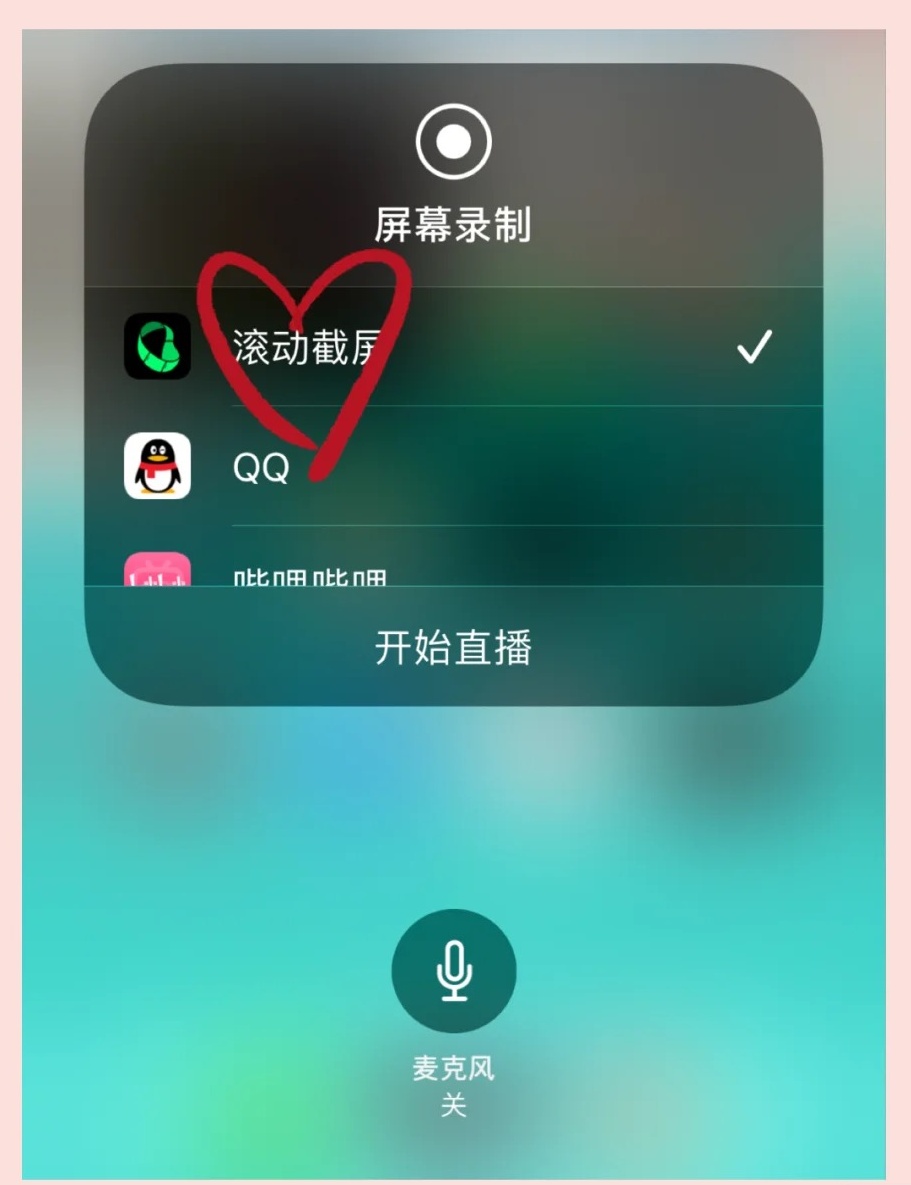 iphone也可以截长图哦你知道么,长截图iphone手机怎么截长图