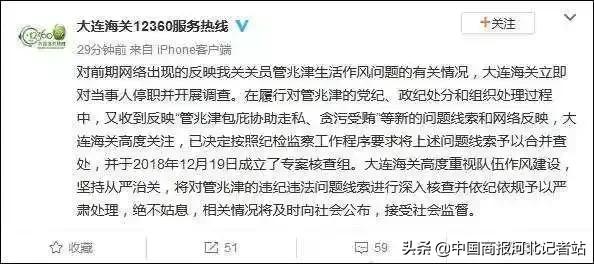 海关科长遭妻子举报,海关工作人员被老婆举报出轨