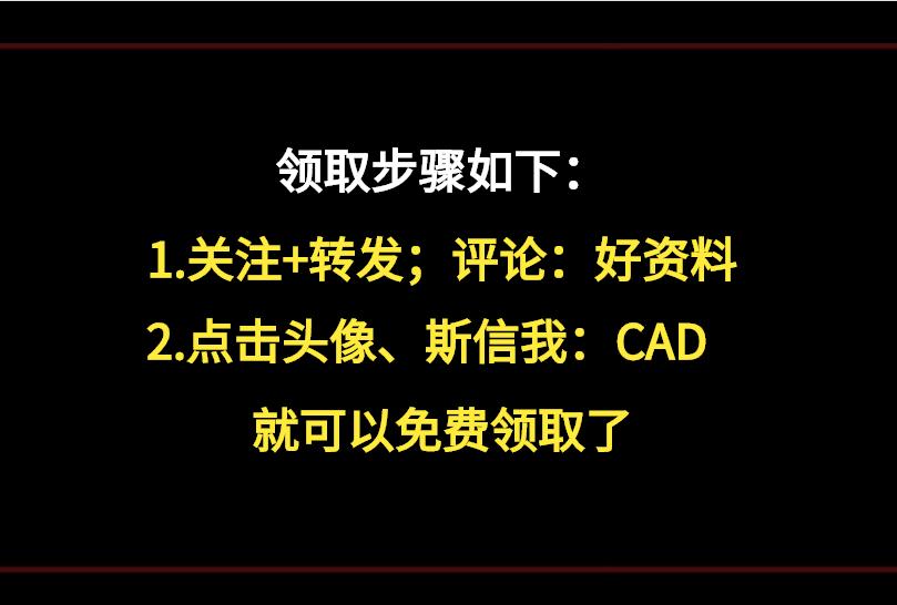 AutoCAD绘图插件,autocad2020简单制图