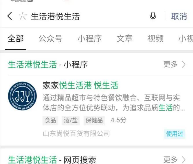 防疫居家必备药品,防疫出行必备物品清单