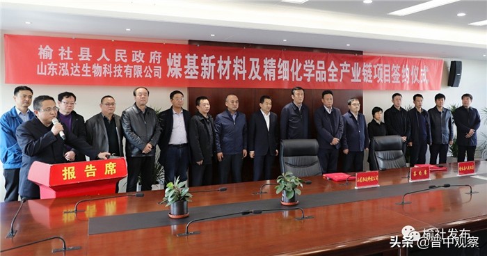 山东泓达生物科技有限公司发电,山东泓达生物科技有限公司新项目