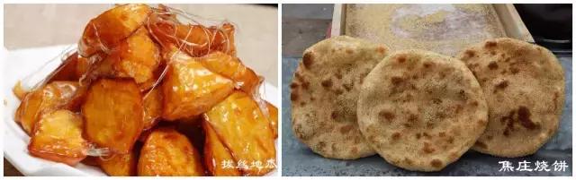 你好！我叫博山，这是我的简历......,转自博山微生活）