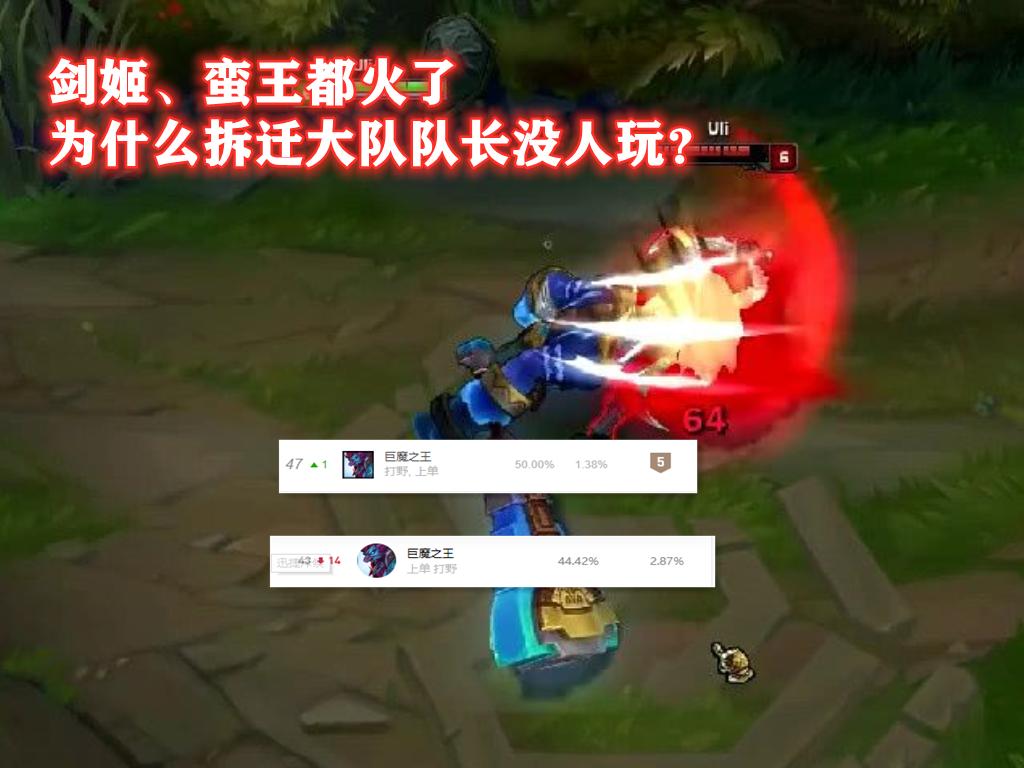 lol巨魔拆塔,lol偷塔巨魔