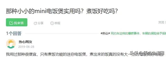 小米电饭煲哪一款煮饭速度快,电饭锅测评迷你