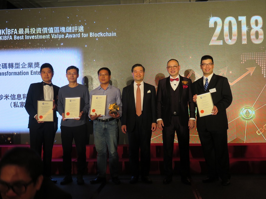 香港区块链大会最新消息,2022香港国际金融大会