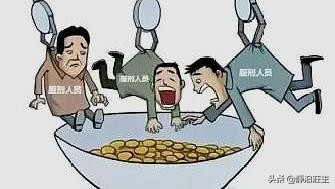 公务员犯罪养老保险是如何处理,犯罪公务员养老保险如何处理