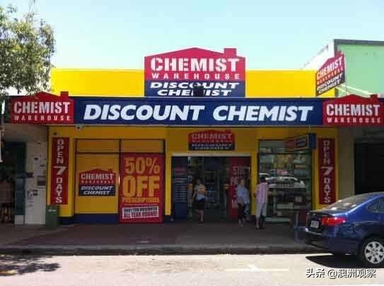 带你逛逛，澳大利亚大药房Chemistwarehouse，了解澳洲当地物价