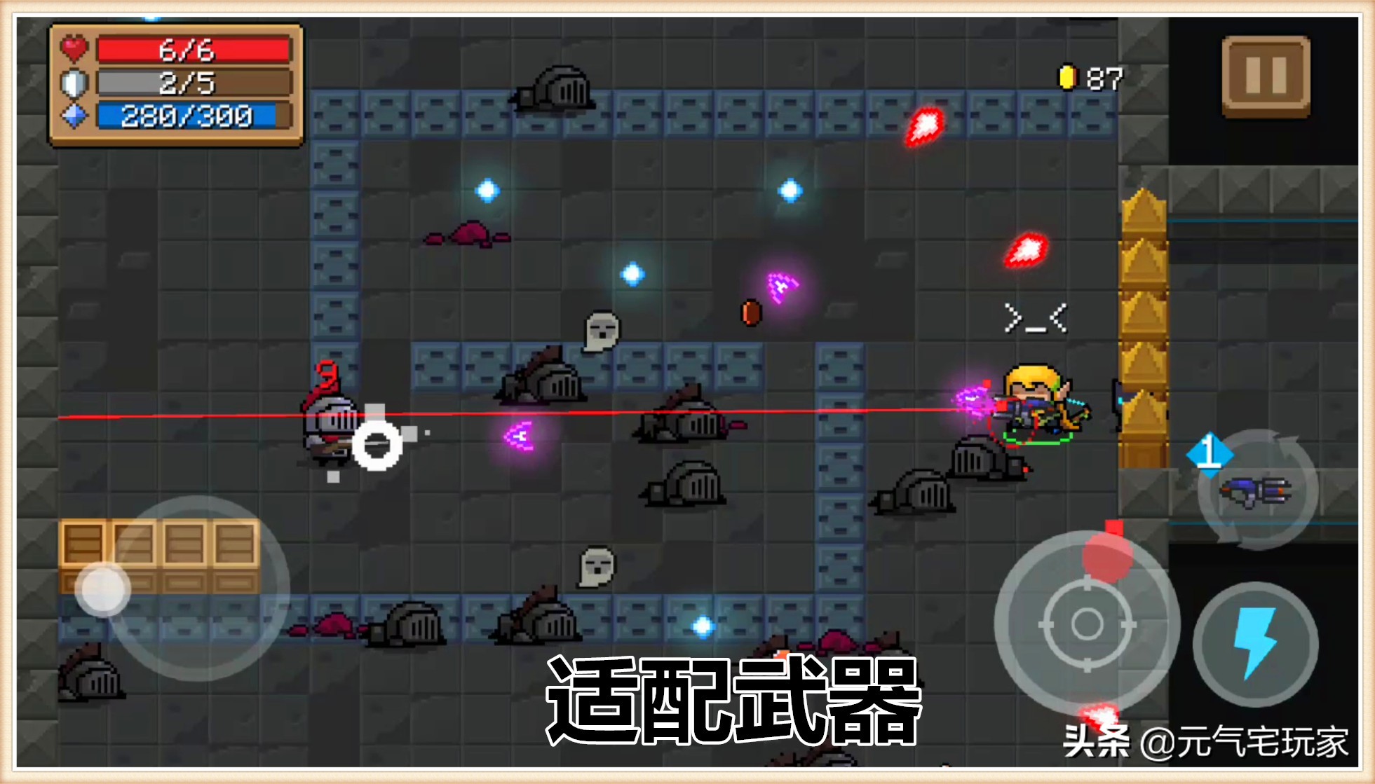 元气骑士激光鱼重铸会变成什么,元气骑士激光鱼重铸