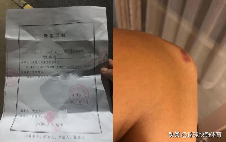 曝苏宁远征军遭武汉球迷围殴，因疯狂辱骂主场球员挑衅球迷