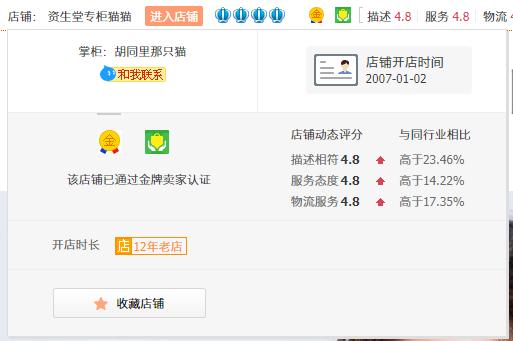 淘宝怕买到假货,淘宝怕假货吗