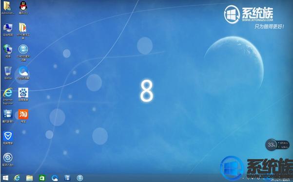 三星450r5j装系统识别不到u盘,三星450r5j如何用u盘重装系统