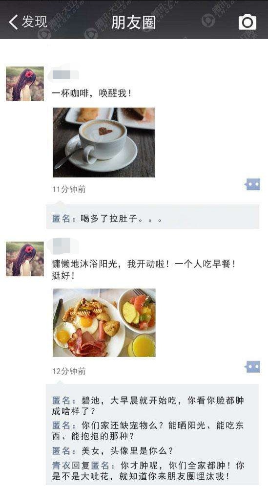 虞书欣朋友圈被售卖,虞书欣朋友圈内容被兜售