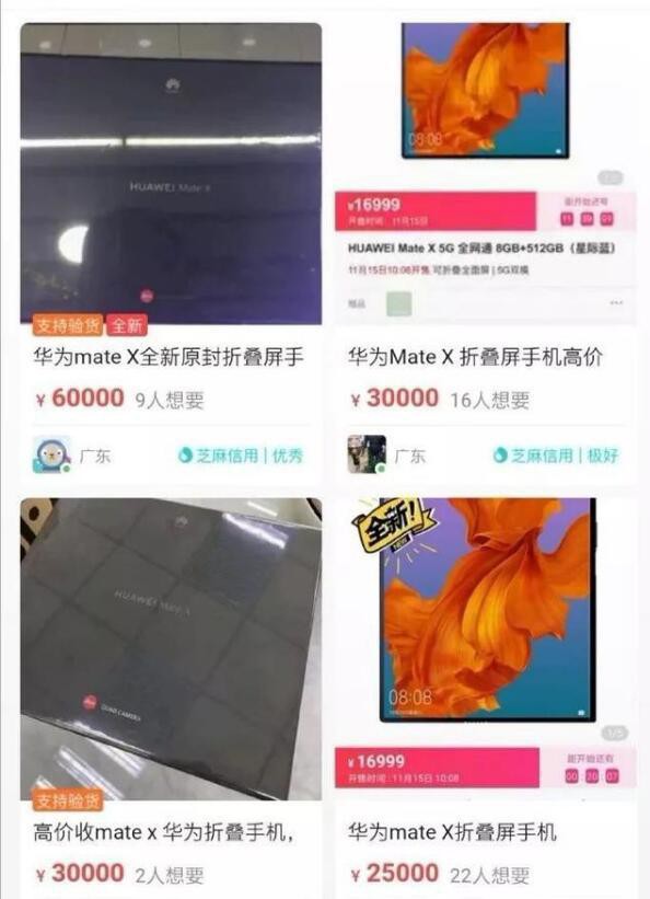 十款最贵的手机一般人买不起,2019年手机盘点这3款手机才是真香