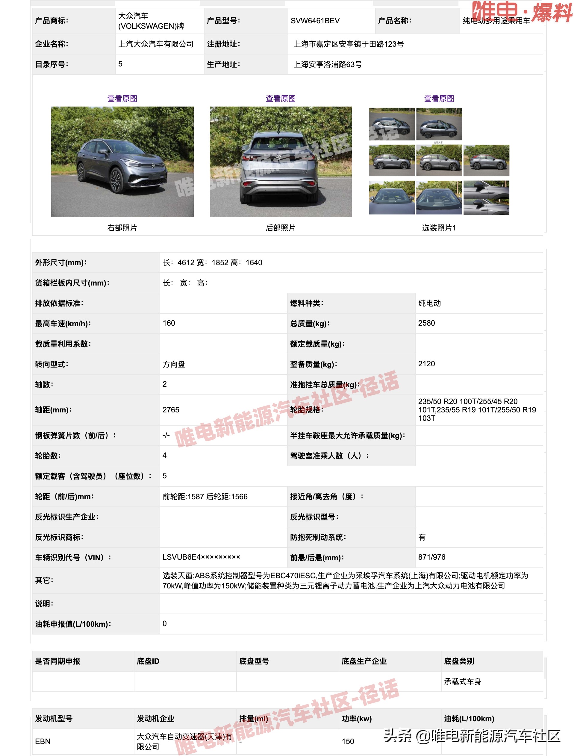 比亚迪新高端车最新消息,比亚迪新能源最新款车