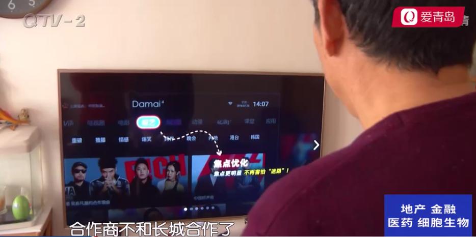 长城宽带没退费去哪里维权,长城宽带大麦盒可以退款嘛