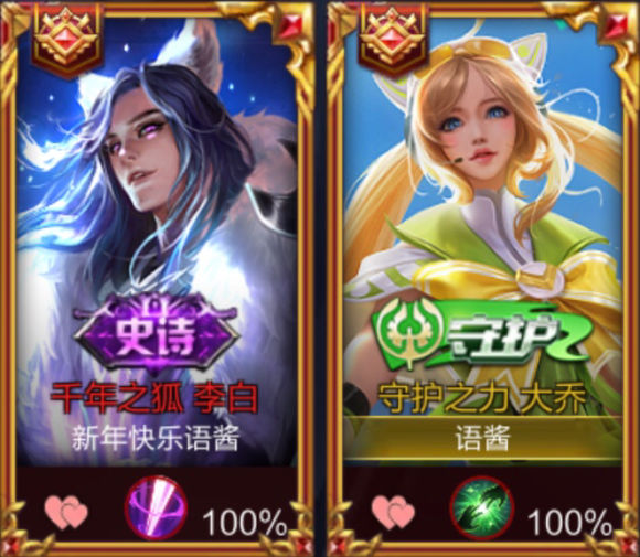 王者荣耀西施和曜情侣名字,王者荣耀情侣名字一男一女