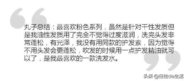 头发飘逸的洗发水,蓬松飘逸的洗发水