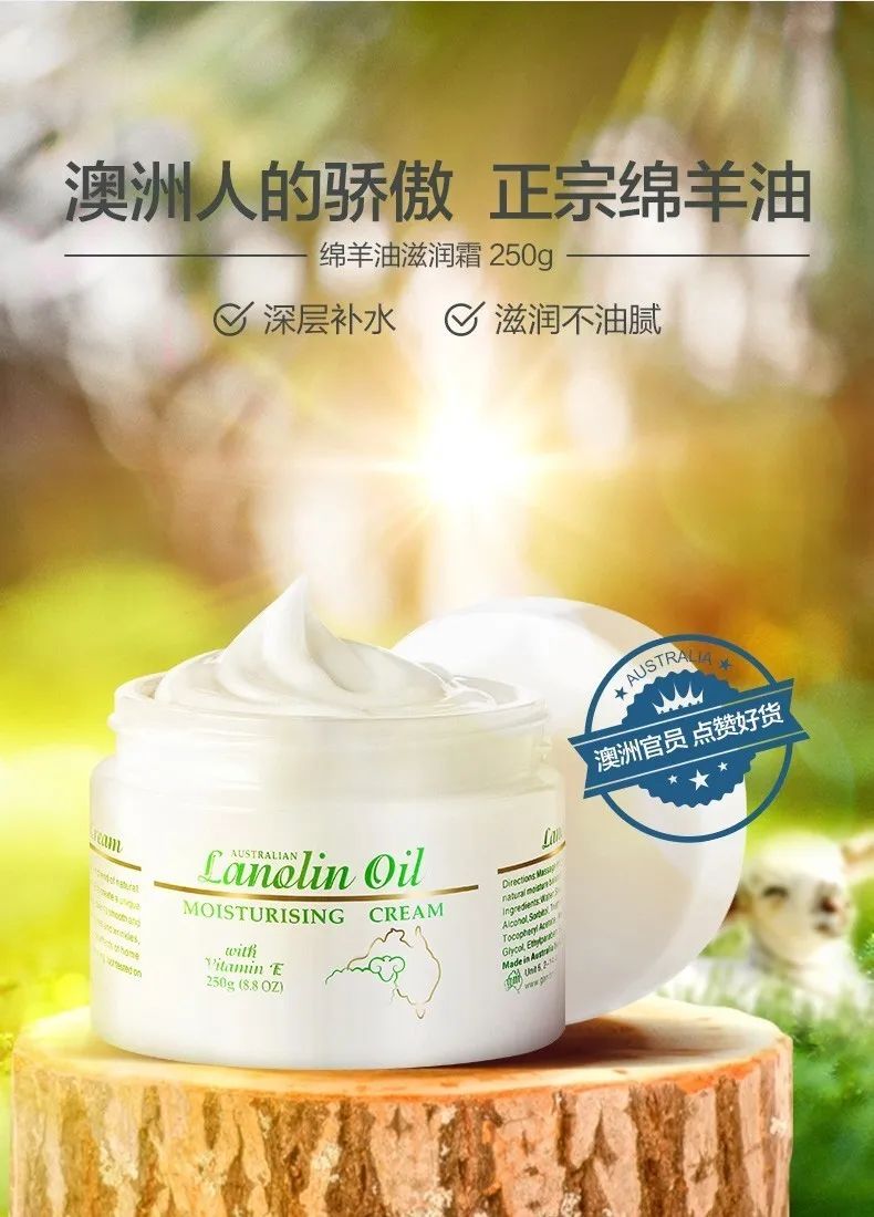 绵羊油怎么用才不油腻,绵羊油好吃吗