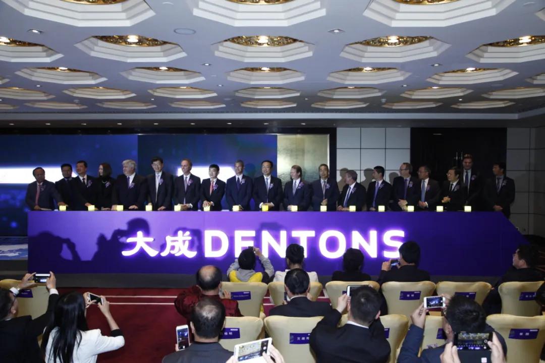 大成律所,大成律所最新视频