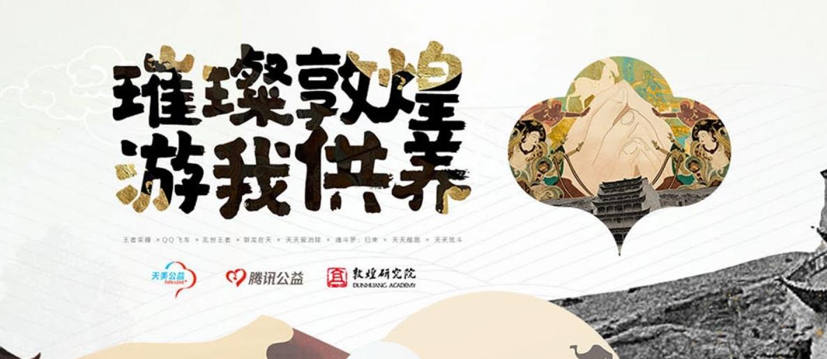 过期水趣谈手游4天美，究竟是怎样的存在2