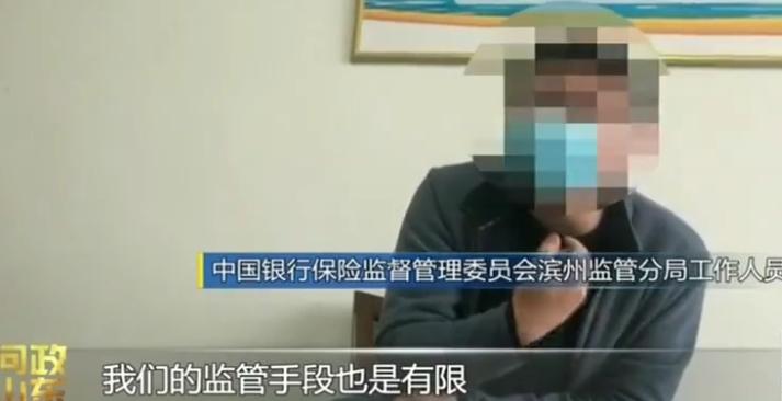 60岁老人被误导买10年期保险,60岁老人买保险被坑