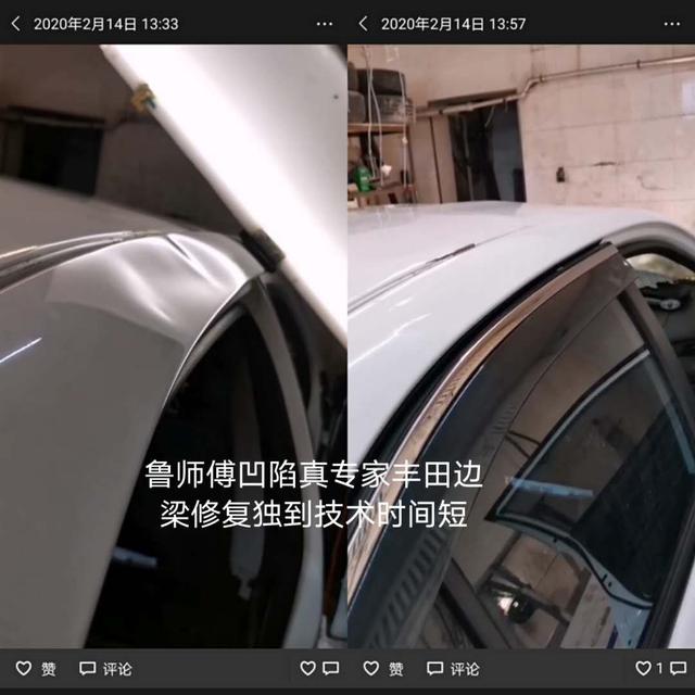 哈尔滨汽车凹陷修复凹坑修复吸坑