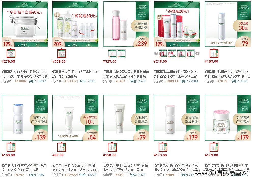 品牌护肤前十名官方旗舰店,天猫新入驻的护肤品牌