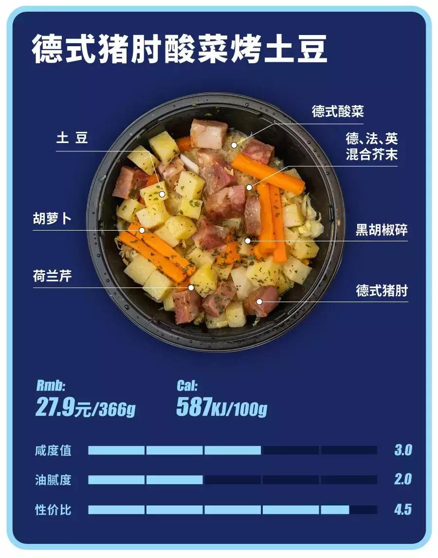 天啦噜！我司的超市差点被搬空了