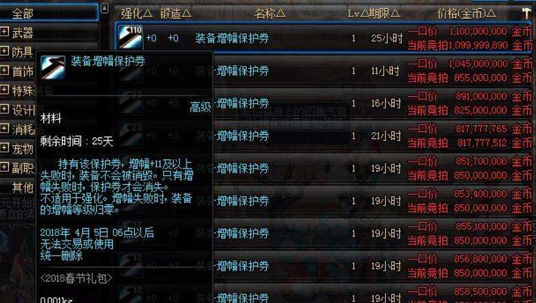 能赚钱的网游都有啥？资深搬砖*党**自曝月入10万不是梦