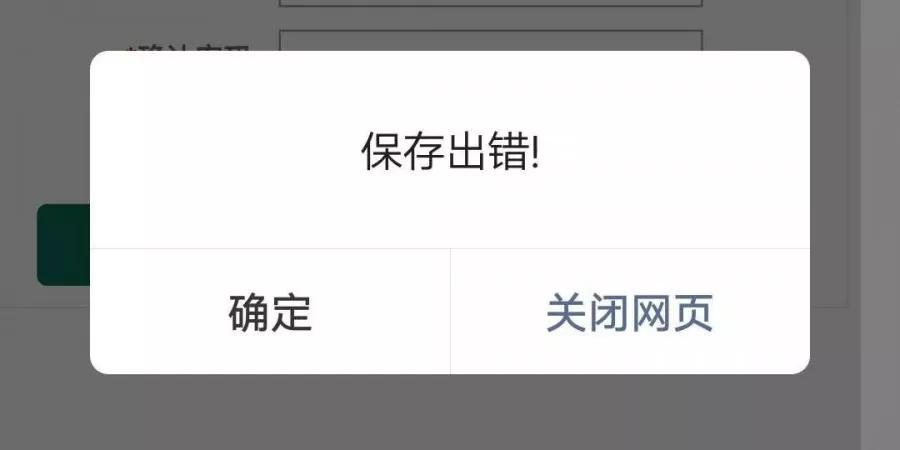 兰山区入学报名视频,兰山区小学生入学审核通过