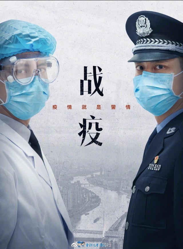 2名*队军**医院护士无法回武汉，宜丰公安接求助后派警车长途护送