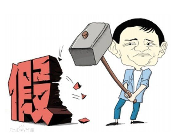 知假买假法院会认可么,知假买假商家有权利拒绝赔偿吗