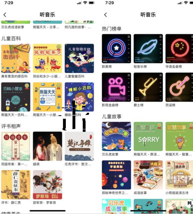 360智能摄像机云台7p怎么用,360云台7p超清版