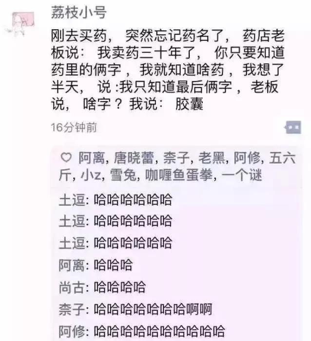 别什么都往朋友圈晒,别什么都要晒朋友圈